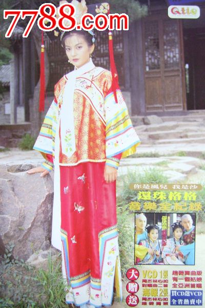 仿制秘鲁护照